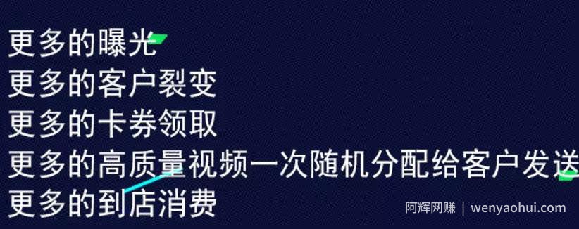互联网风口思维，抢占本地市场的賺米项目
