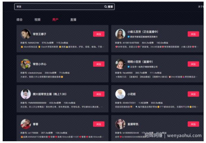 淘宝逛逛视频搬运项目笔记，小白看完快速搬砖賺米项目，无脑批量硬怼！