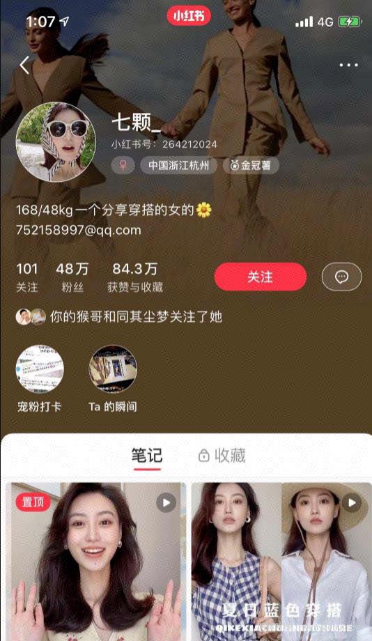 没有关键词的蓝海产品，截流躺赚