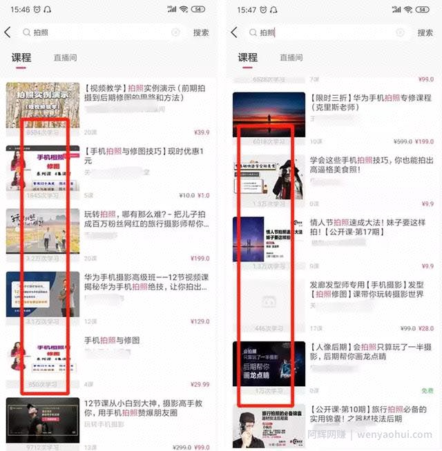 手把手教你利用摄影技术在互联网上賺米