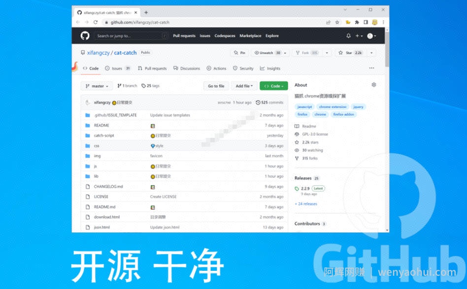 超强浏览器插件!一键下载网页视频/文档/图片,支持M3U8视频解析,所见即所得,免费且开源猫抓cat catch