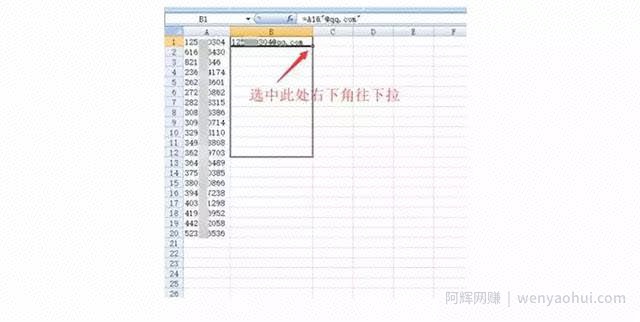 QQ爆粉营销：如何主动引流精准粉