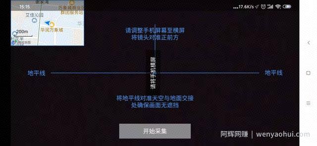 分享几个拍拍照就能賺米的项目，轻松月入3000+！