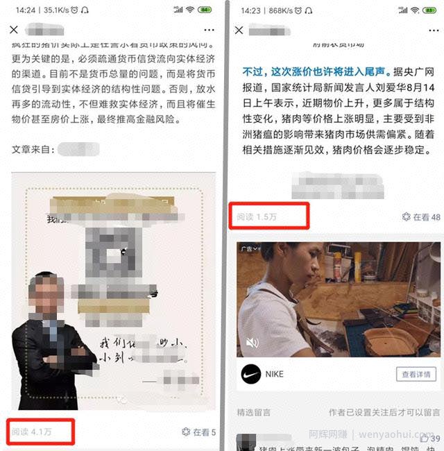 吃不起猪肉？不如来賺米啊