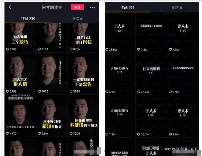 总结12个单人就可以做的短视频细分领域