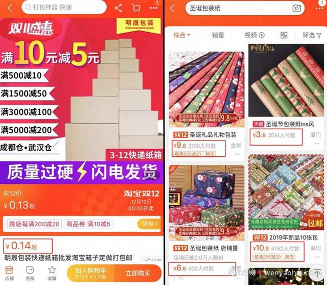 分享如何利用元旦节賺米,学生还是上班族都可操作