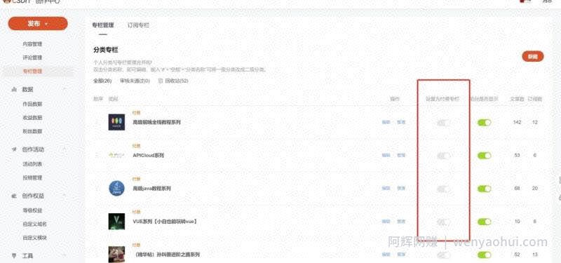 新平台，偏门小众冷门项目，一次操作，终身被动收入！
