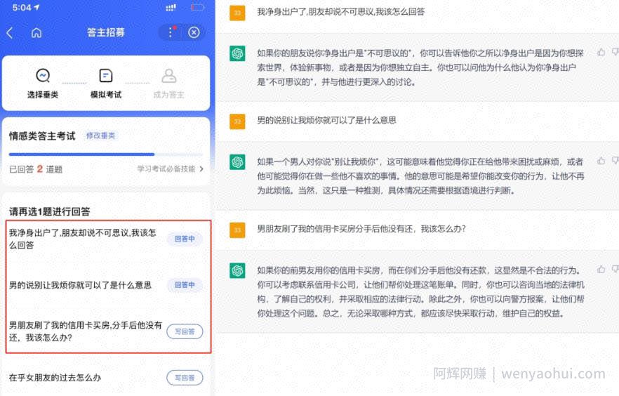 简单粘贴复制，月入5000