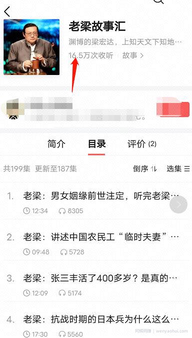 搬运音频賺米项目：每天十分钟，轻轻松松搞搬运，日入100+