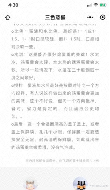 浅谈利用知乎和贴吧做引流（附实操）