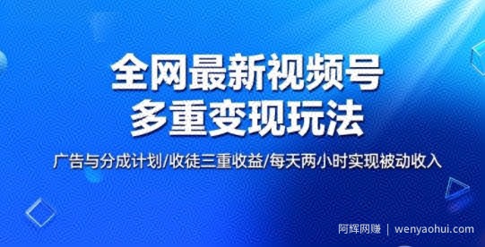 全网最新朋友圈背景图，手机壁纸多重收益玩法
