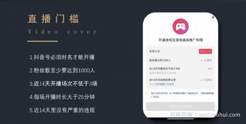 日赚500元，揭秘无脑游戏直播新玩法，不靠打赏就能有500多的收益！