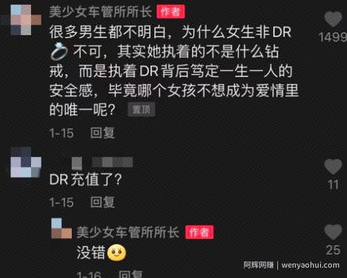 抖音爆款视频怎么植入广告？都有哪些套路？
