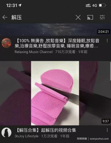 分享一个短视频賺米项目——抖音解压号，一万的播放量在80块钱左右！