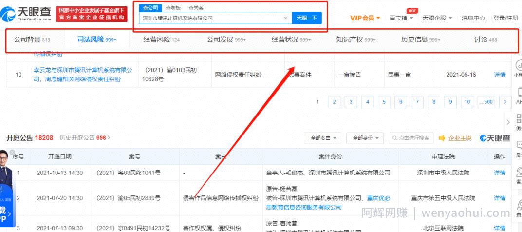 无脑复制賺米项目，网创新手小白一天保底200+