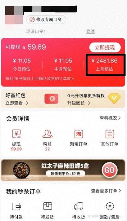 千万社短视频賺米新项目：抖音表情包引流，月入2W+。速来搞钱！