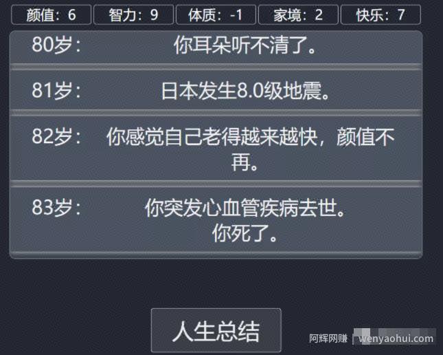 如何利用热点引流，日入过千？