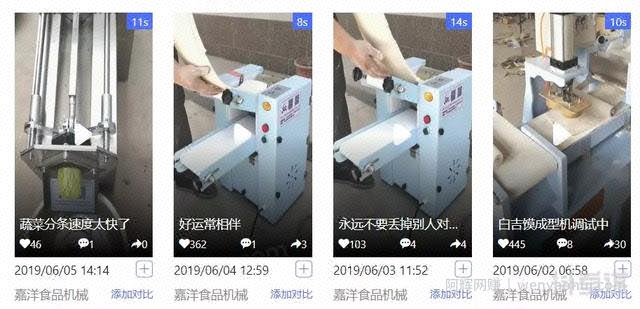 3万块一件的商品，如何用短视频出单？