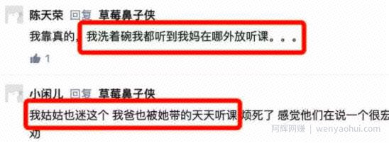 很多人不知道的行业隐秘：资金盘的上瘾“术”