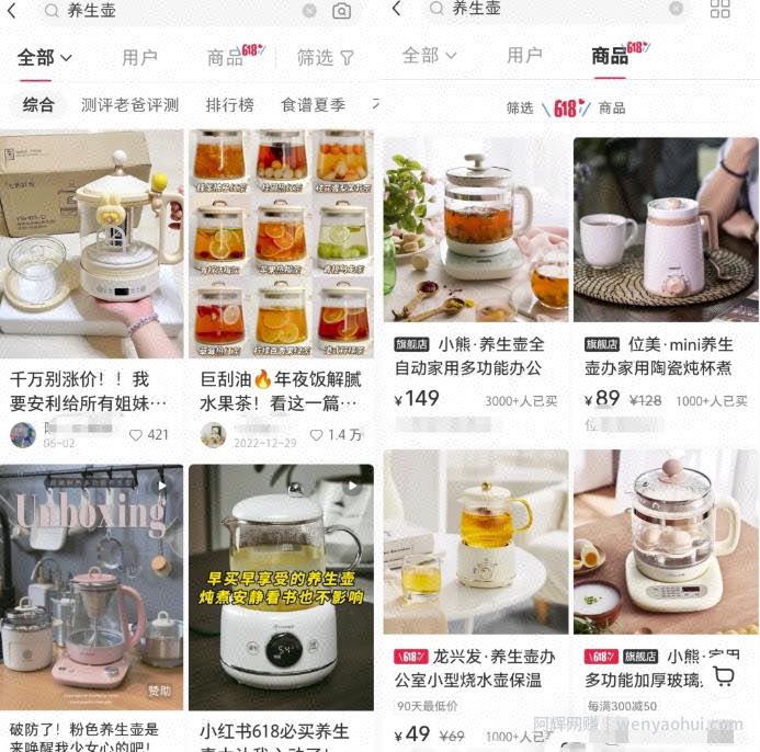 小红书卖养生壶副业项目思路,低成本收益高,玩法一条龙分享给你