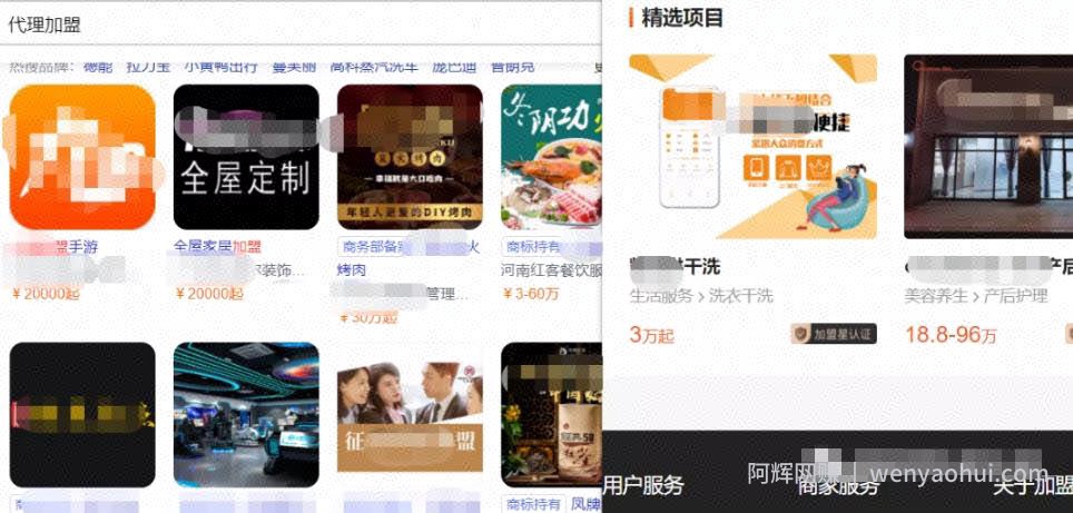 低价回收商品，下沉市场的暴利賺米项目