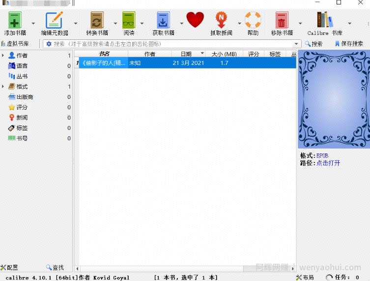 千梦网创108计第53计：知识付费高阶玩法之布局永久流量（全能转换）