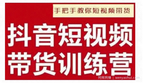 抖音短视频男装原创带货,实现从0到1的突破,打造属于自己的爆款账号