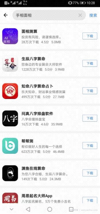 案例拆解：小白能上手的抖音賺米野路子