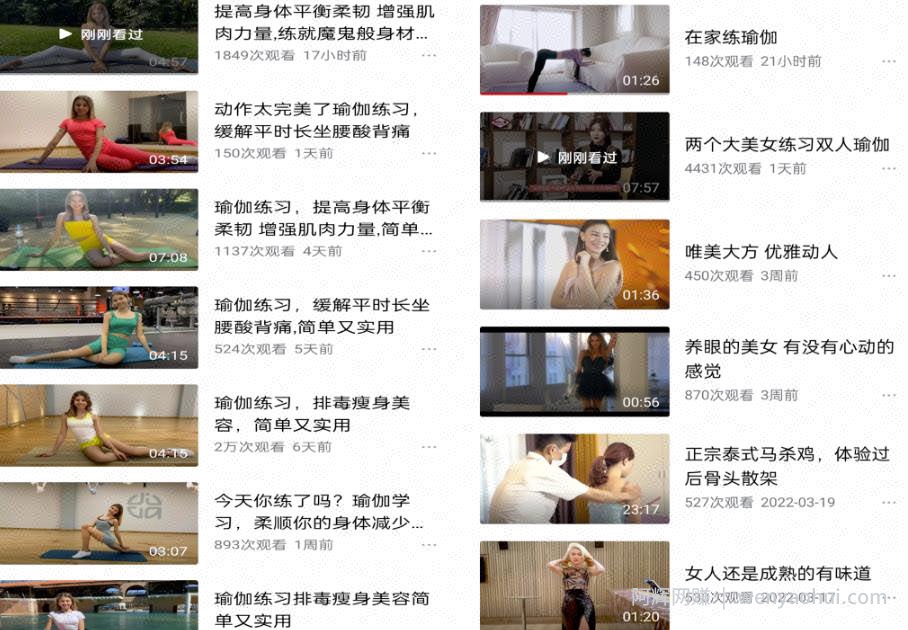 国外瑜伽健身类视频，搬运中视频平台赚收益操作流程