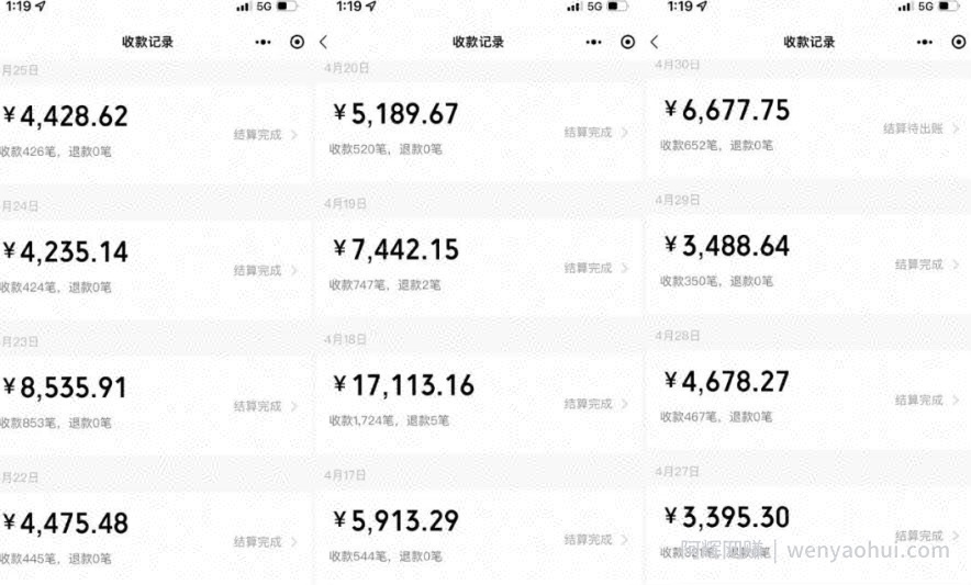 我这朋友做“半自动”挂JI项目1天最高收益1856元+？