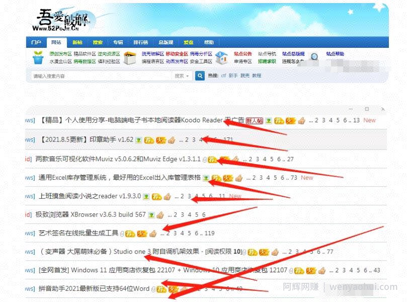 月入5000＋能长期深耕的副业项目-软件自媒体