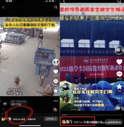 抖音苹果手机搬运技术：双图文+卡模板，会员实测千万播放【揭秘】
