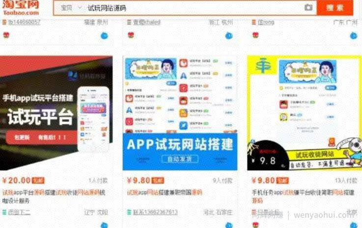 零成本零门槛賺米项目，冷门的任务导航站賺米，后期纯属被动收益！