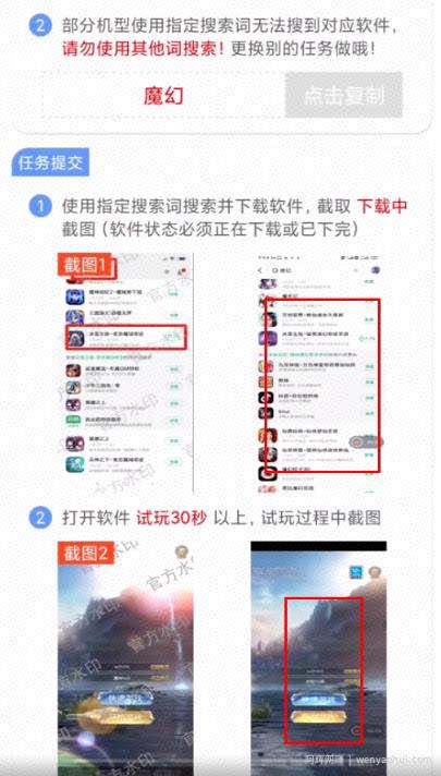 精简版游戏賺米副业攻略，适合不上班的人群，很简单很粗暴