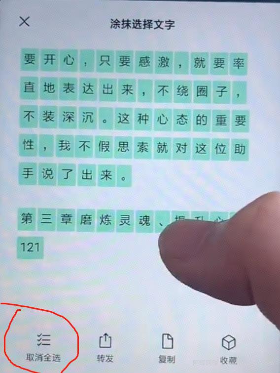 头条賺米方法：发一条视频带来了200多的收益，讲一讲是具体如何操作的