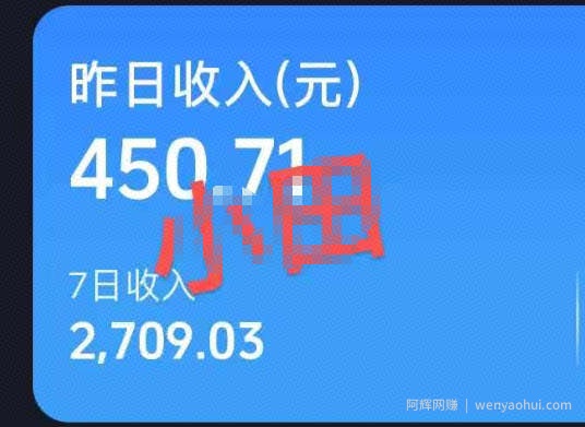 抖音30W博主的AI农村治愈动画短视频全套课|单条涨粉1W,0基础解锁伙伴计划+精选收益,日入400+
