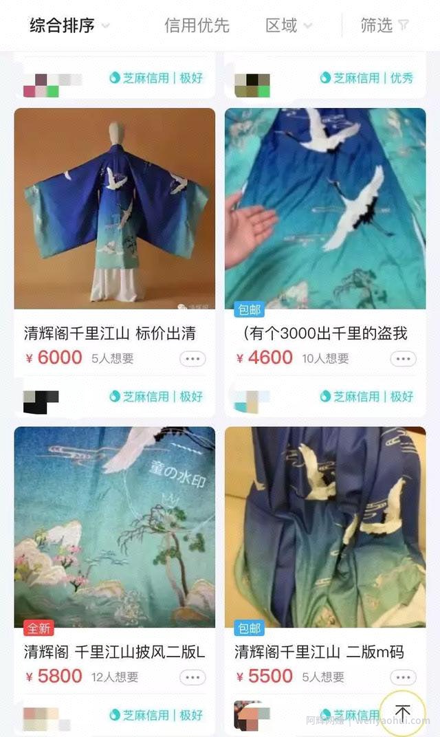 分享汉服的賺米方式，一个非常暴利的项目