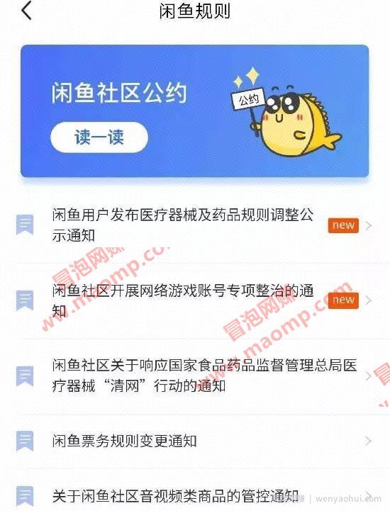 2020年适合新手操作的3个低门槛网创项目