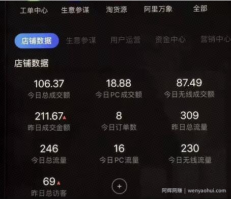 黄岛主淘宝虚拟零成本副业项目3.0，实战操作一天收入100+赚点零花钱