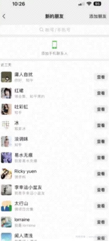 知乎引流术，一天引流100+创业粉，无脑操作，当天见效果