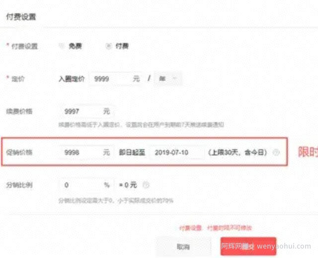 在头条賺米，玩转这个功能很重要