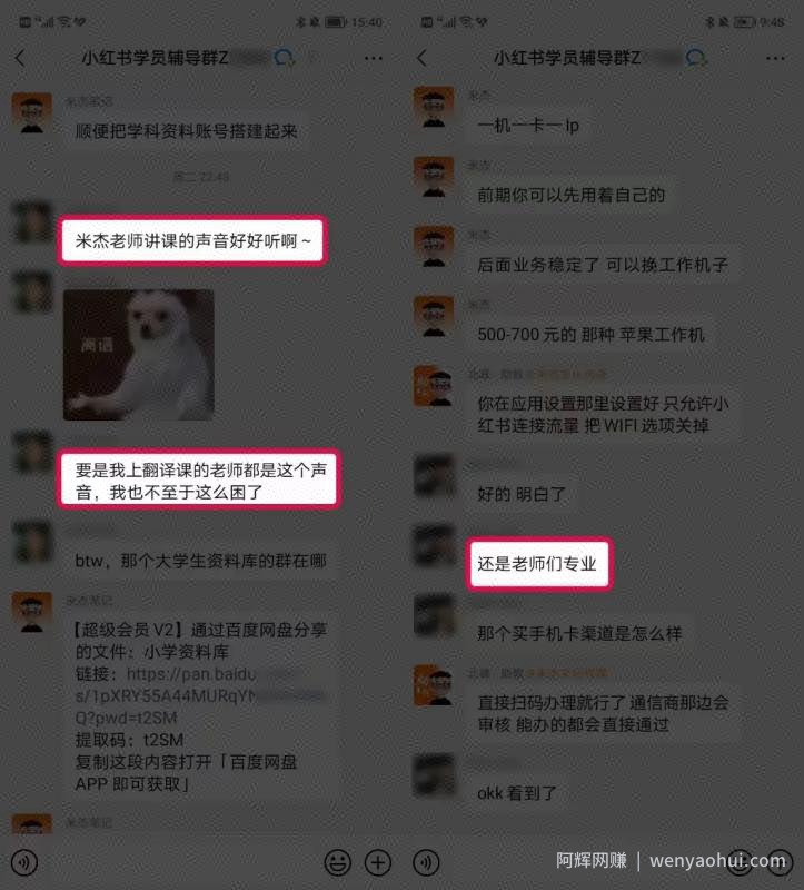 米杰虚拟电商训练营2.0，千万市场！虚拟电商重现江湖，项目玩法大公开【详细教程】