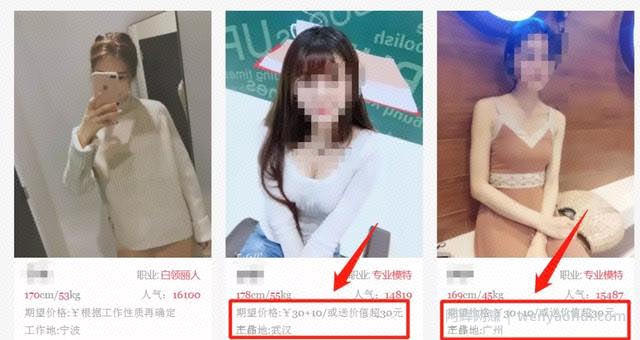 分享一个每单200+的兼zhi项目，职业好评师了解下