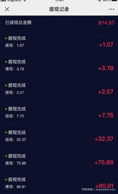 【低保项目】抖音小程序刷广告变现玩法，需要自己动手去刷，多劳多得【详细教程】