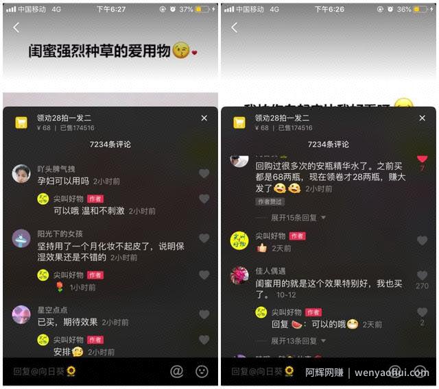 抖音dou+怎么投放效果最好？这是我花了100万烧出来的投放经验