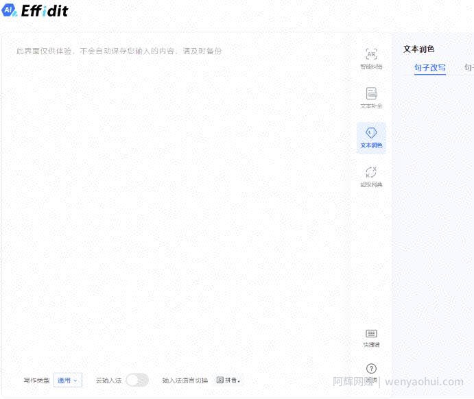 爱奇艺搬砖副业项目思路，简单剪辑月入5000+，再赠送你AI超级神器