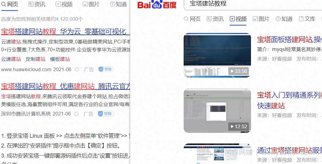 广告联盟賺米项目，被动推广快速变现