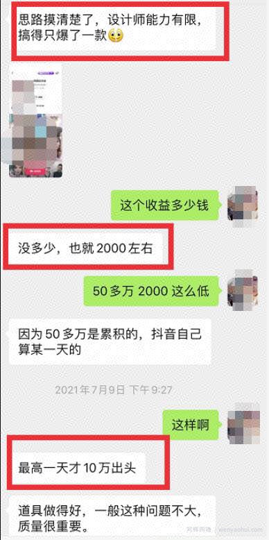 表情包被动兼zhi项目：月入过万、收入稳定、入门简单，无私分享给你！