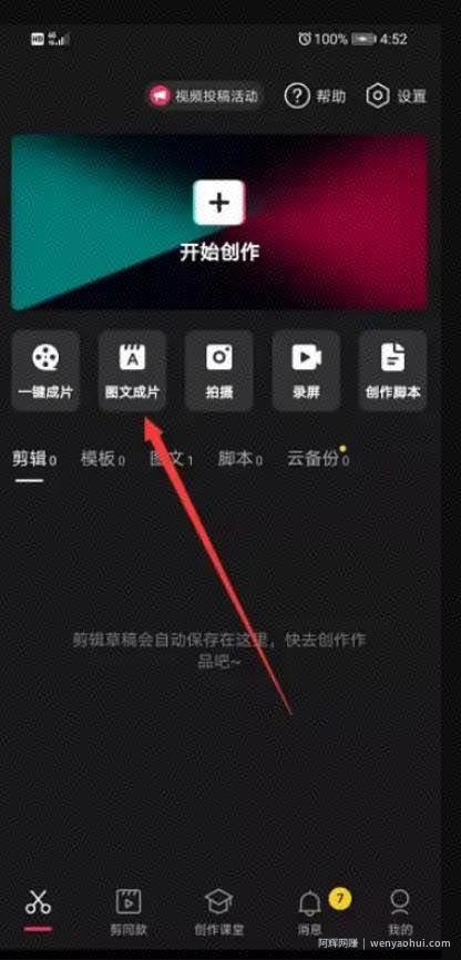 0门槛短视频賺米项目，每天赚个500块，耐心发大财。