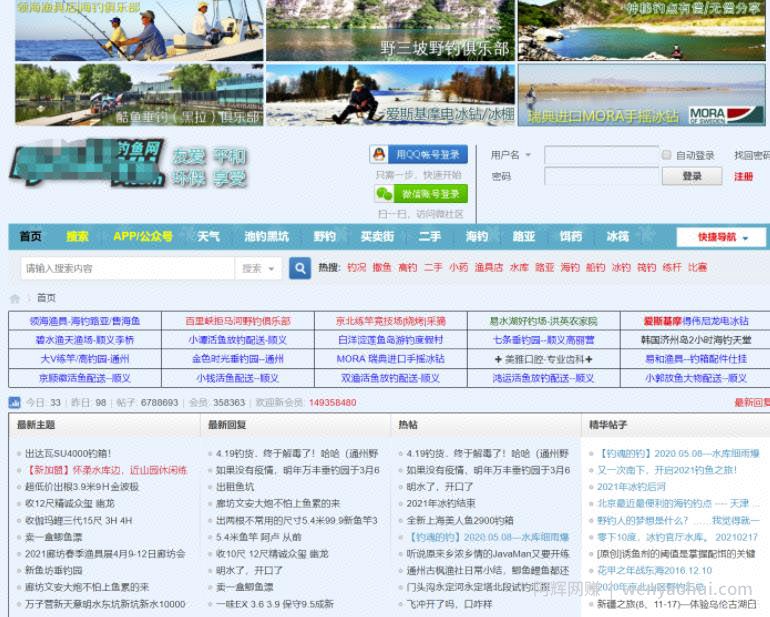 千梦网创108计第17计：钓鱼淘客深度玩法，利用兴趣爱好搭建百万淘客站